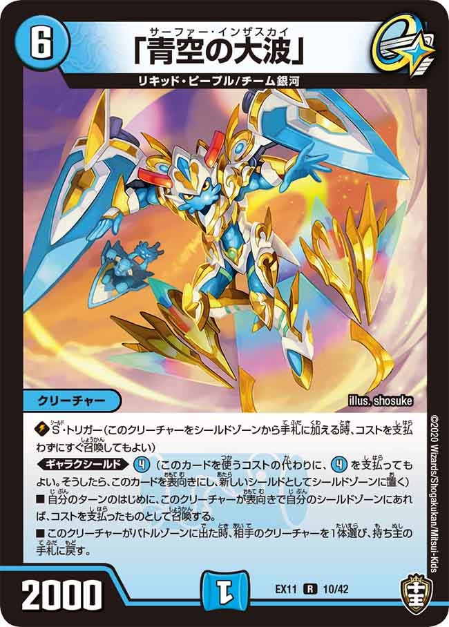 card_66336