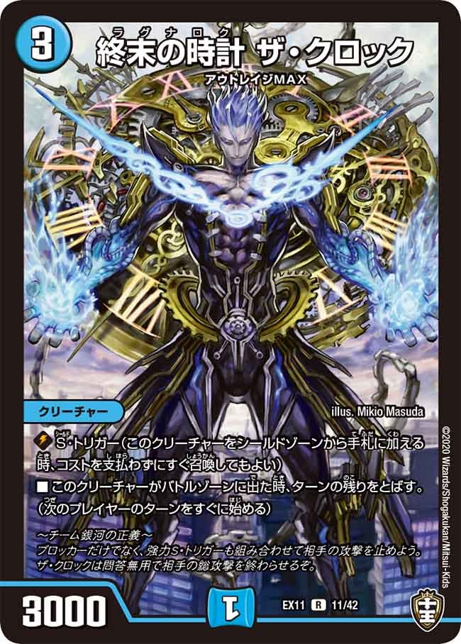 card_59598