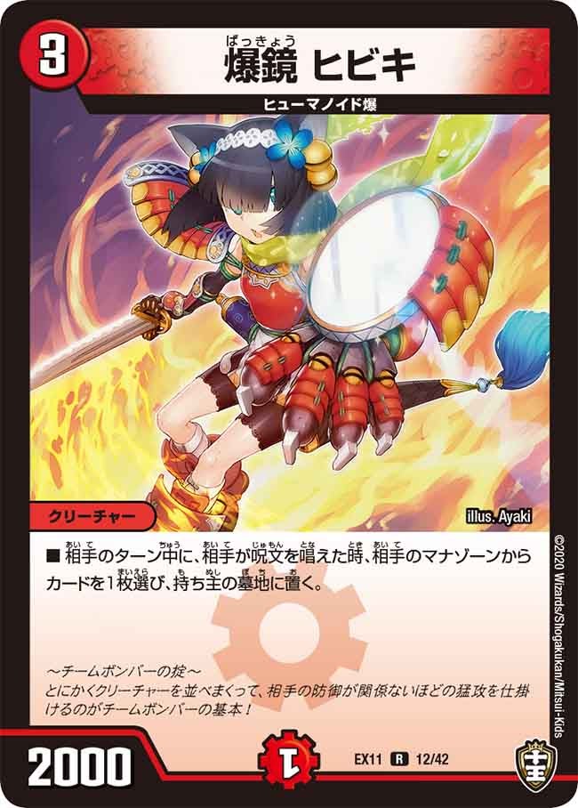 card_67847_