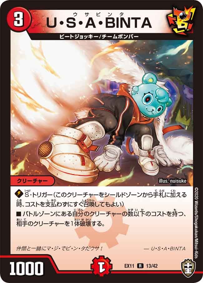 card_67848_