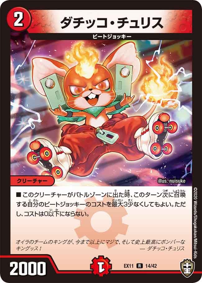 card_61357_series_65429_rarity_101829_