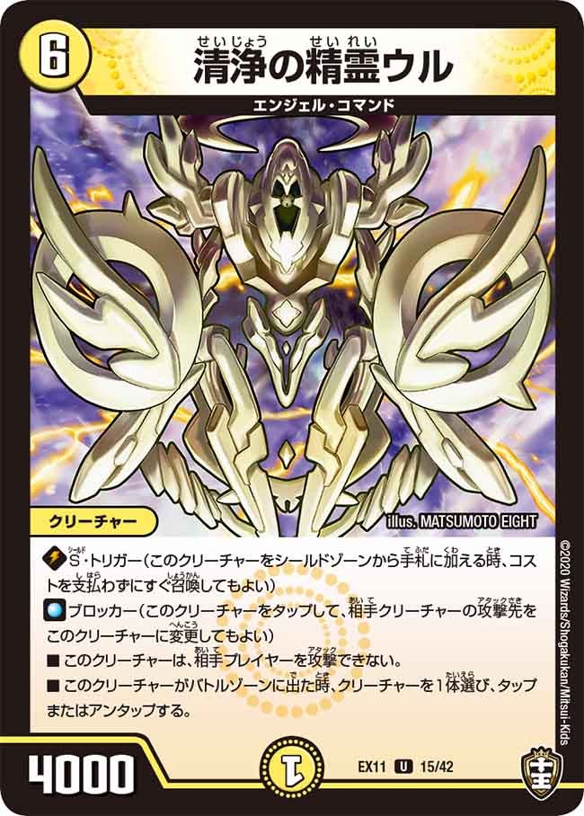card_59128_series_65429_rarity_101855_