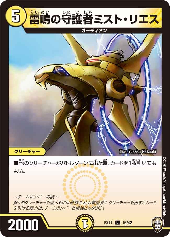 card_67851