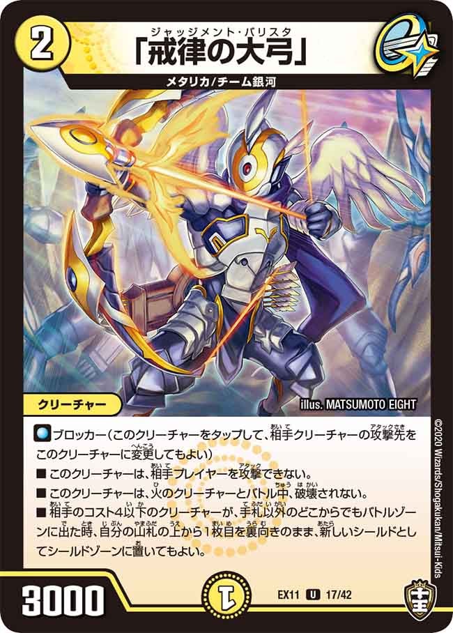 card_67852_