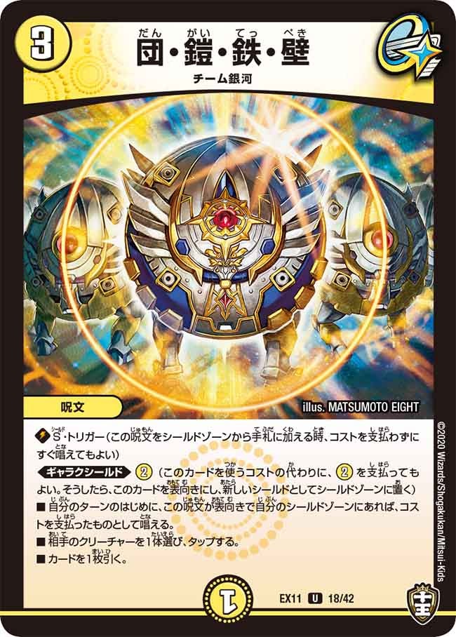 card_67853_