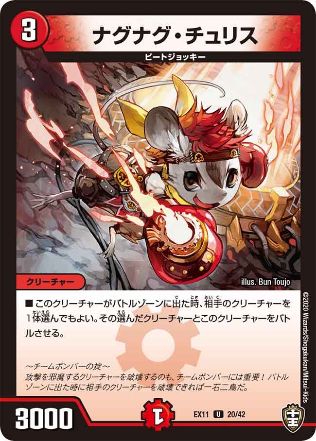 card_67855