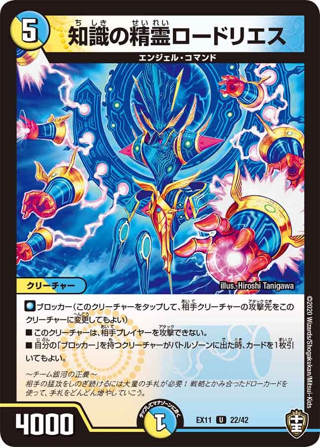 card_67857