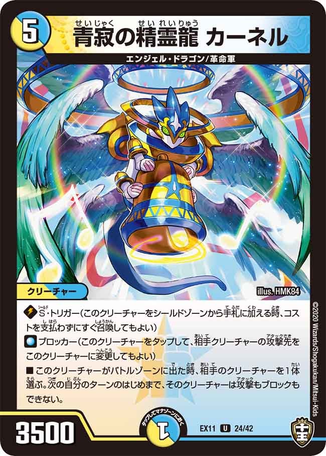 card_66388