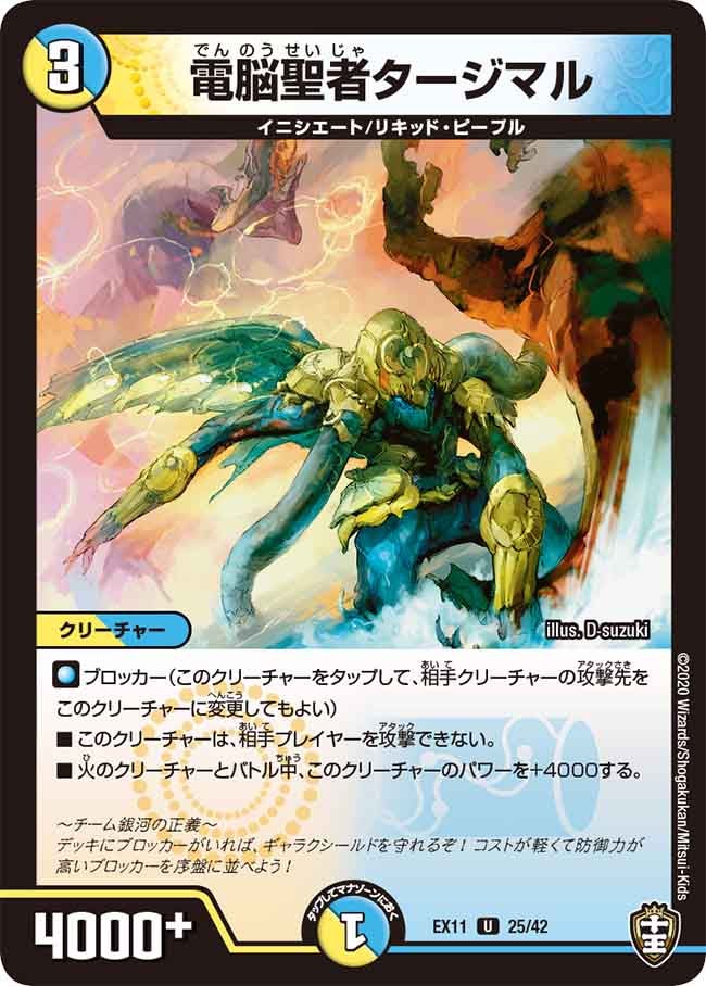 card_67860