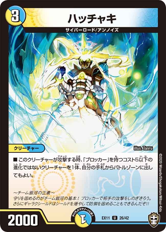card_67861_