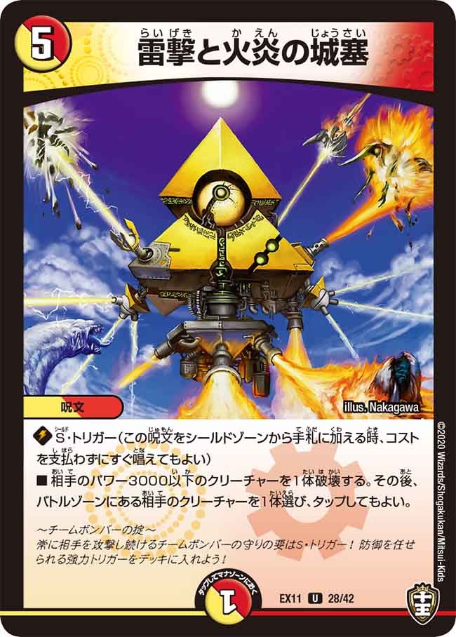 card_67029