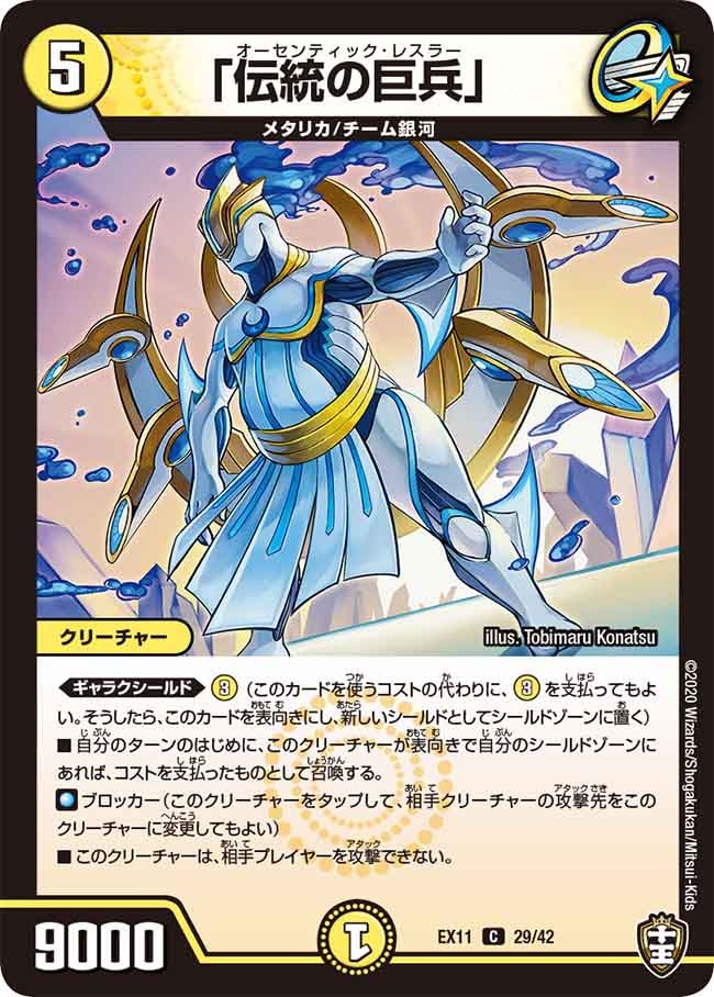 card_67864_