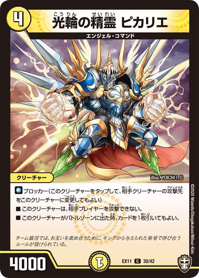 card_59744