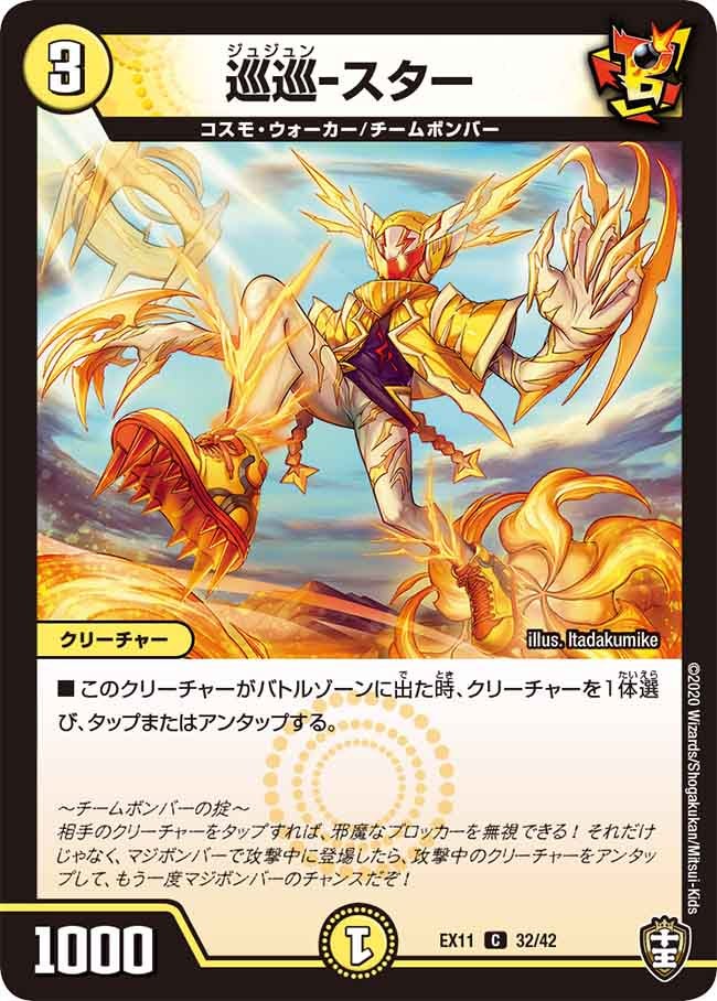 card_67867_