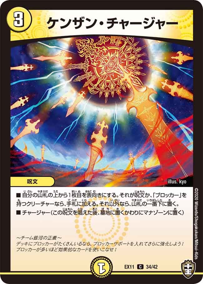 card_59386_series_65429_rarity_101888_