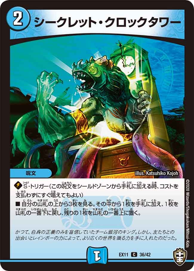 card_65659
