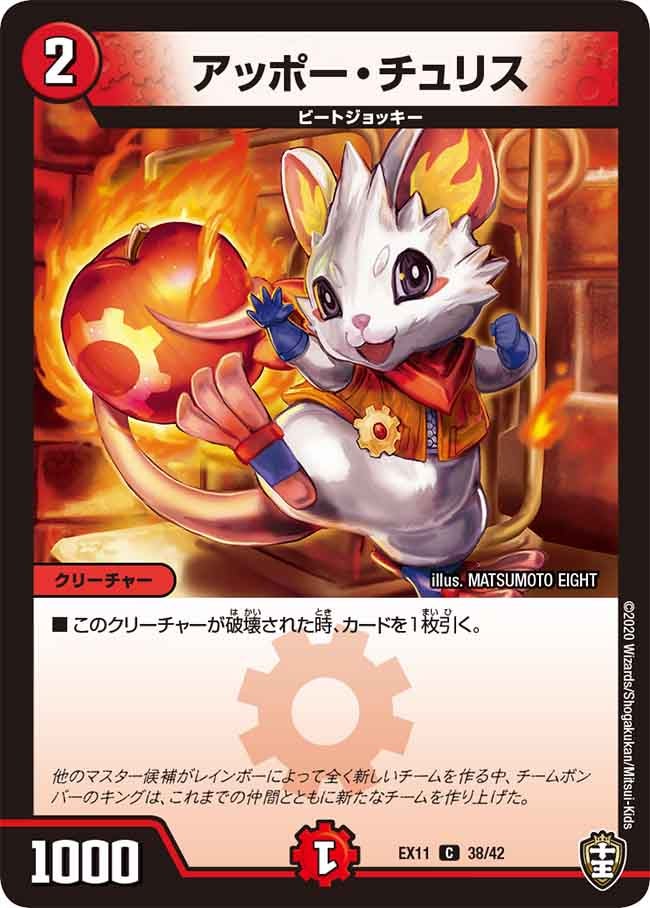 card_67873_