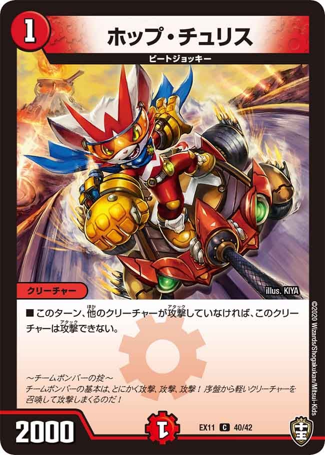 card_67875_