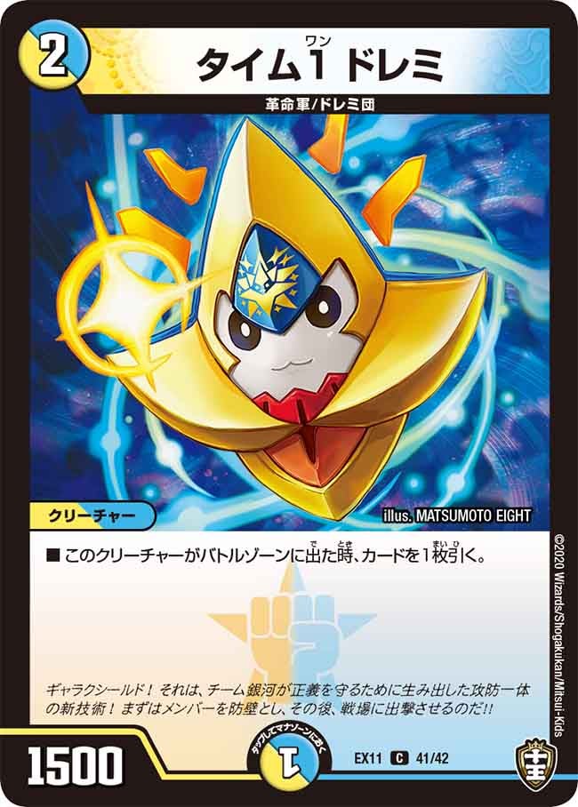 card_67876
