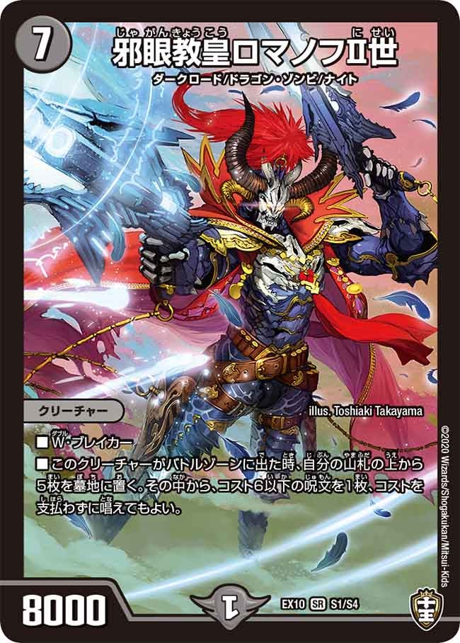 card_60775_series_65430_rarity_101779_