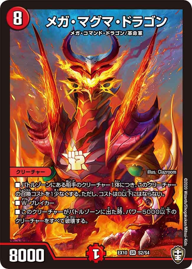card_60941_series_65430_rarity_101779_