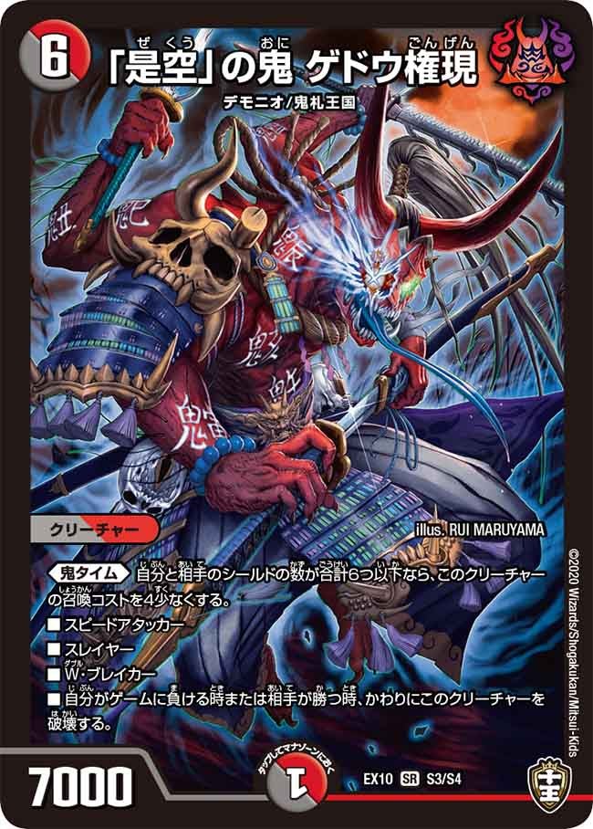 card_67880_