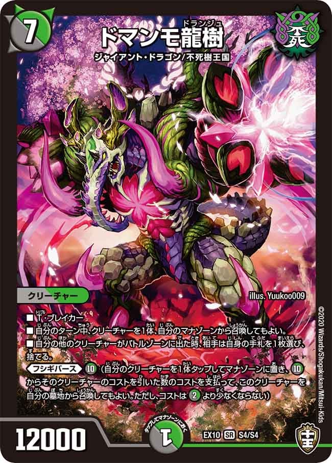 card_64458_