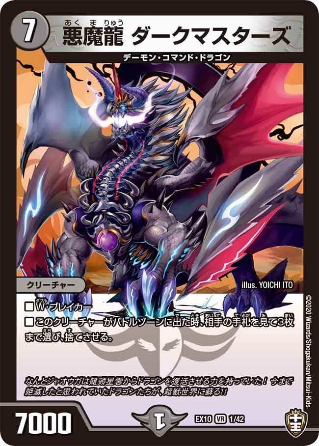 card_60960_series_65430_rarity_101809_