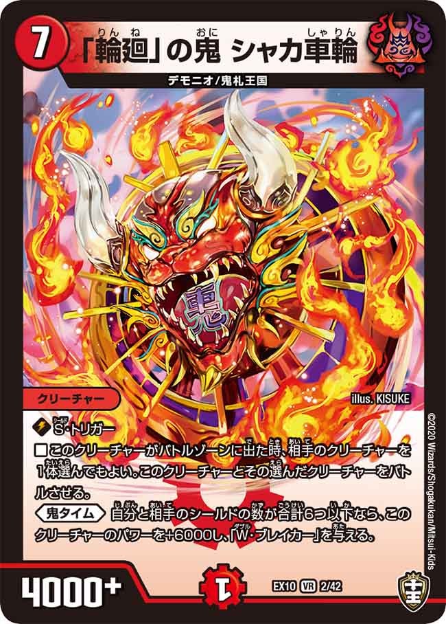 card_67883_