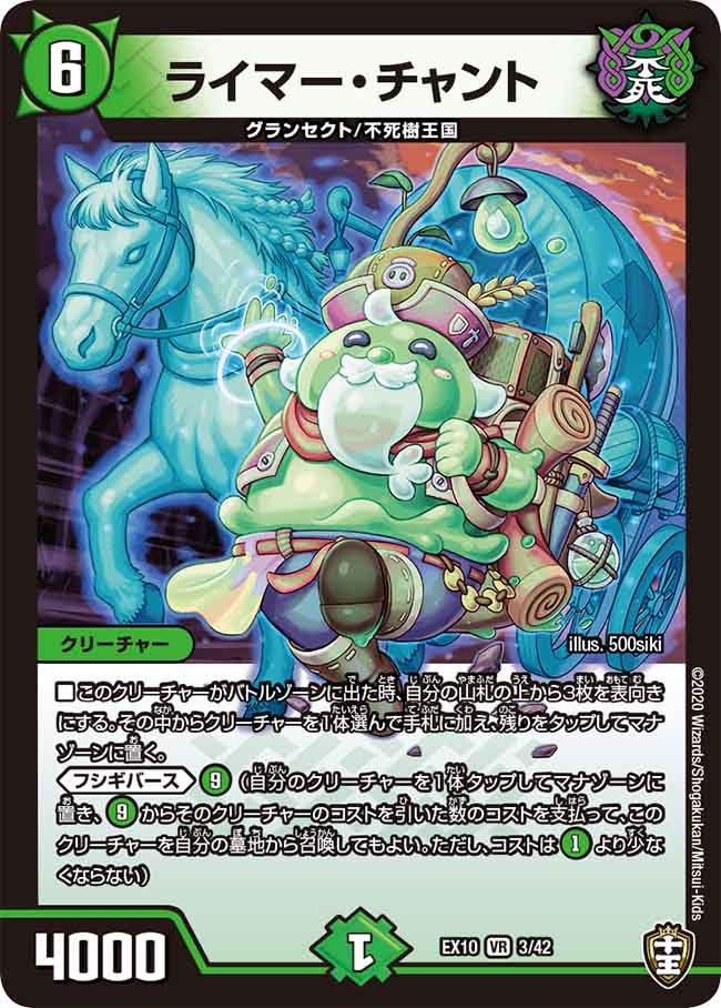 card_67884_