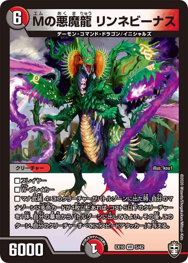 card_67886_