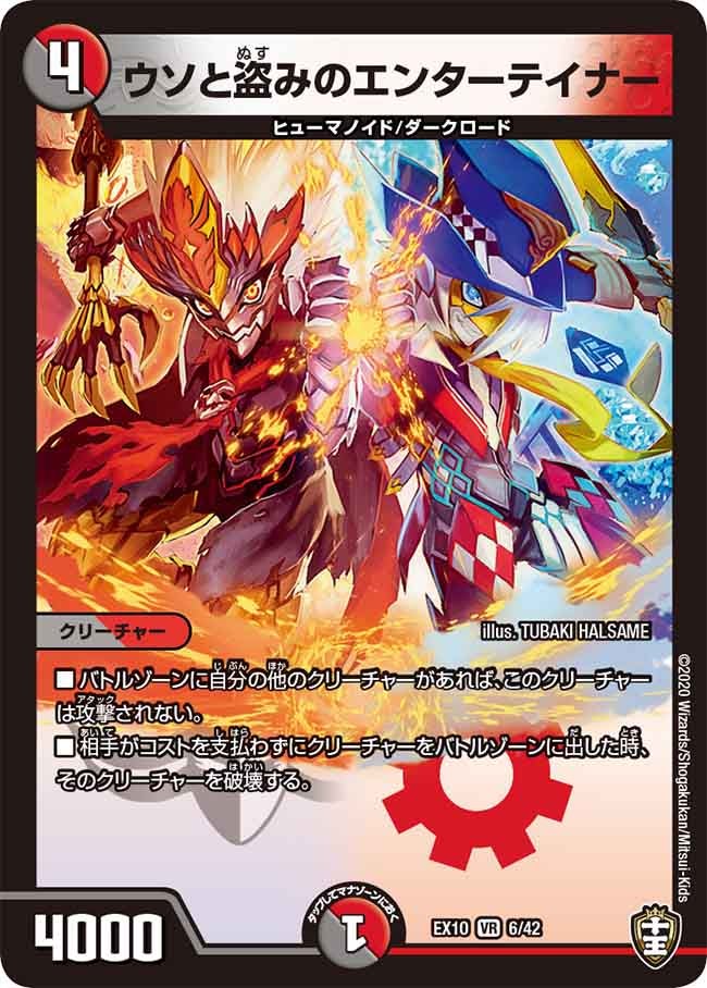 card_67887