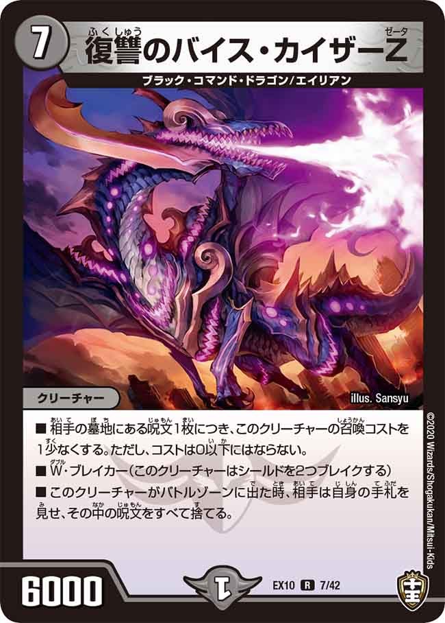 card_67888_