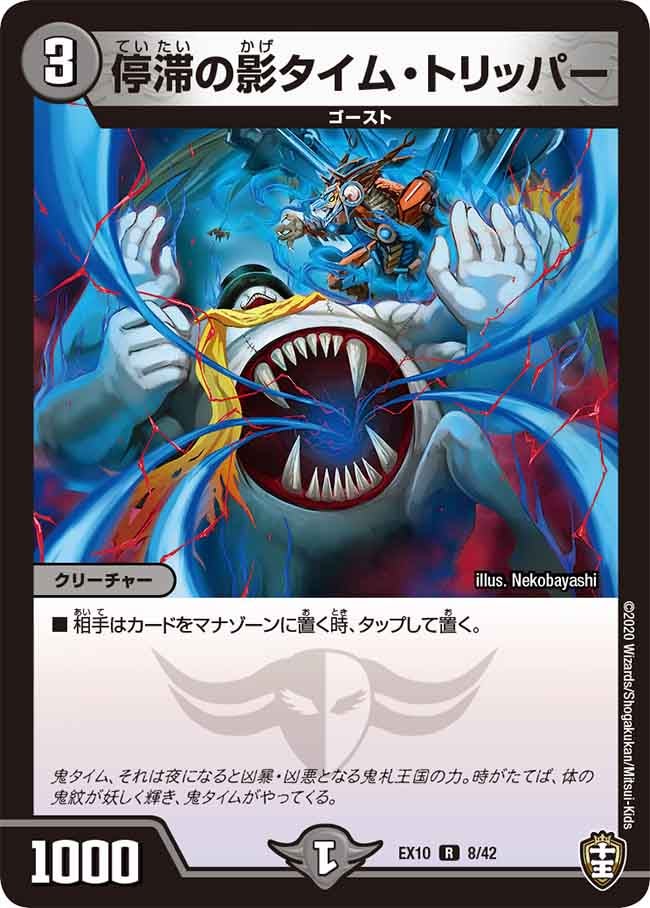 card_67889