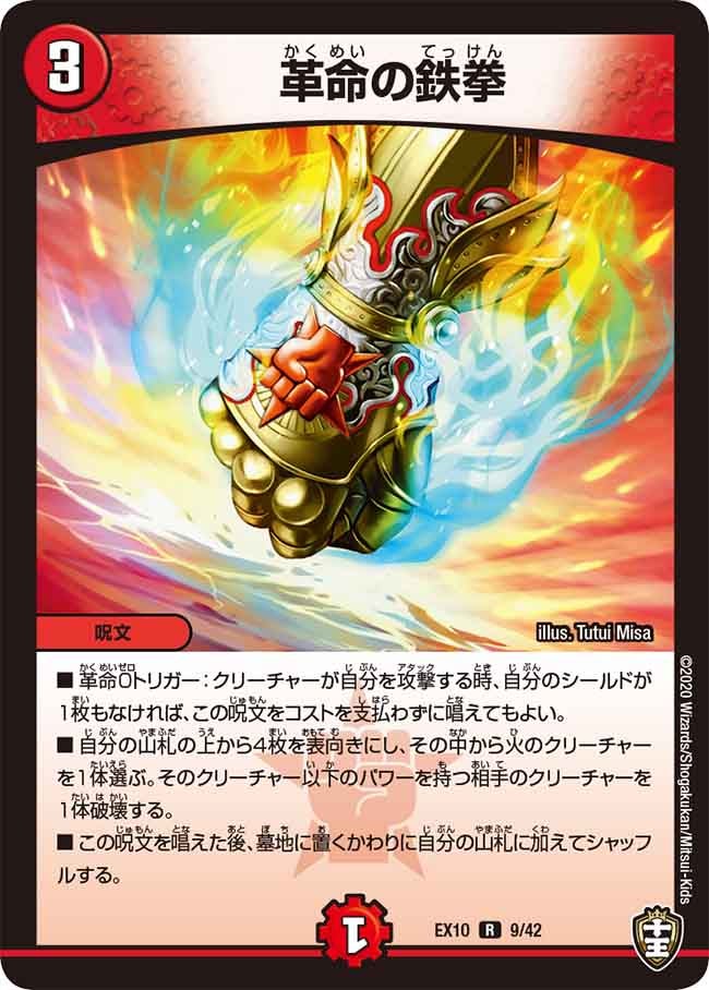 card_65969_series_65430_rarity_101829_