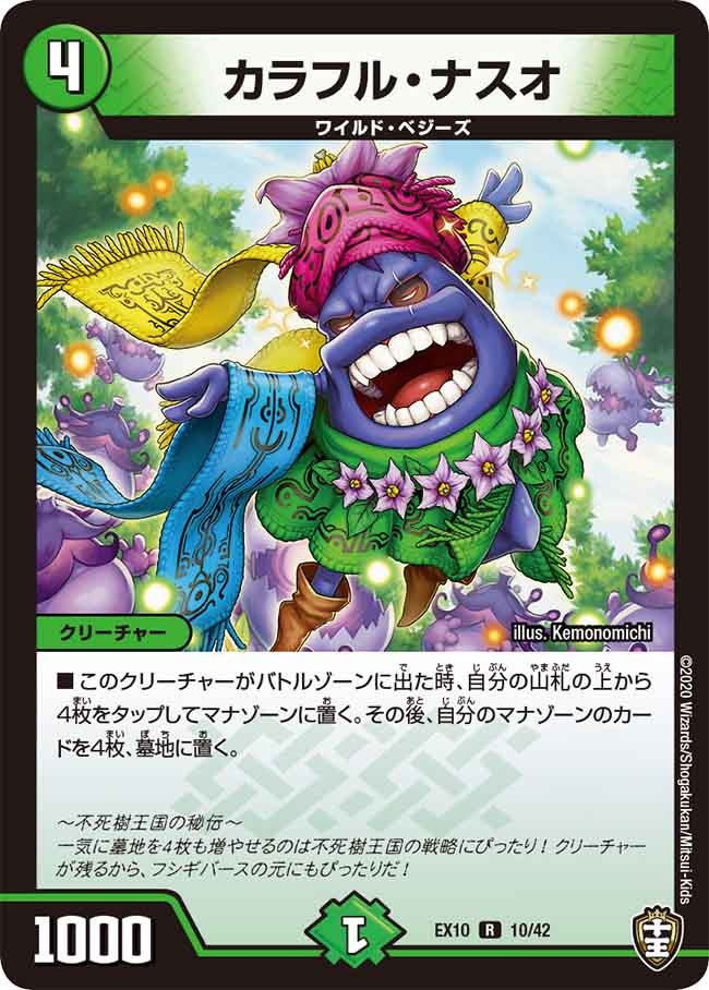 card_67891_
