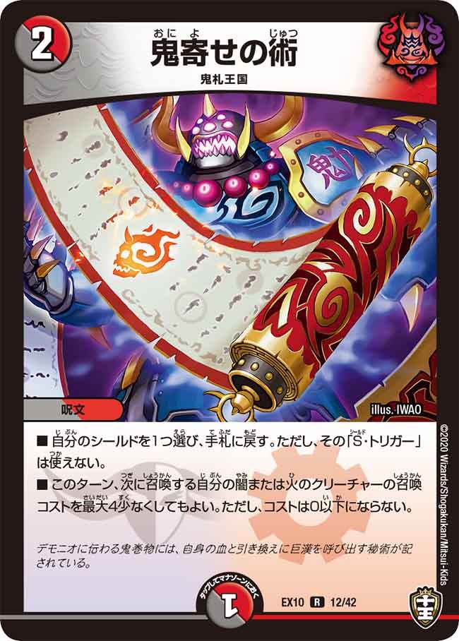 card_59003