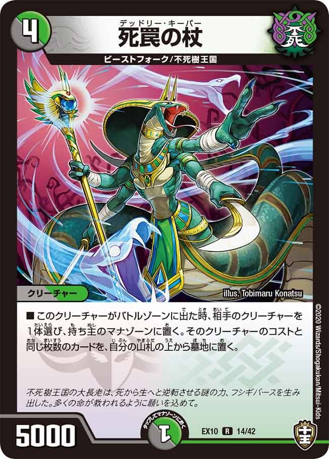 card_67895_