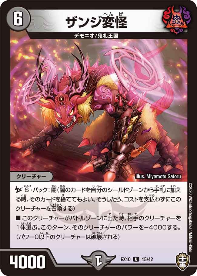 card_67896_