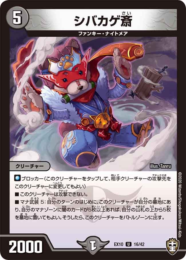 card_67897