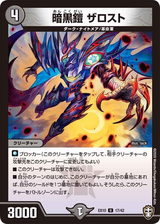 card_65008