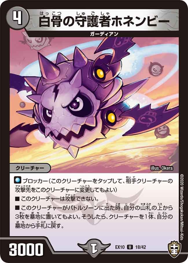 card_67899