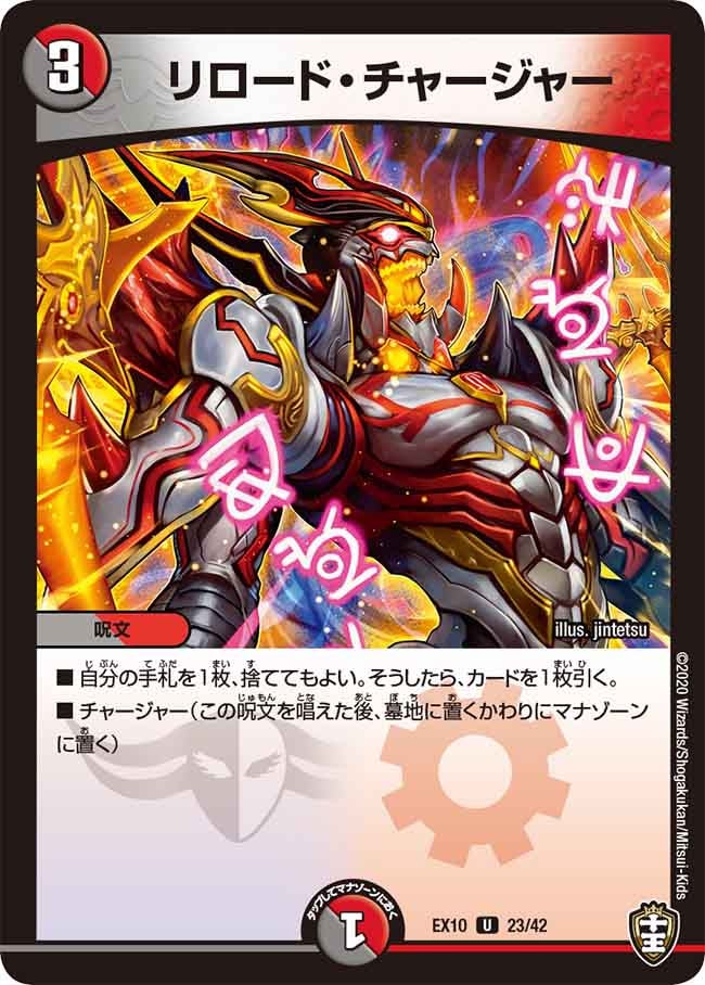 card_67546