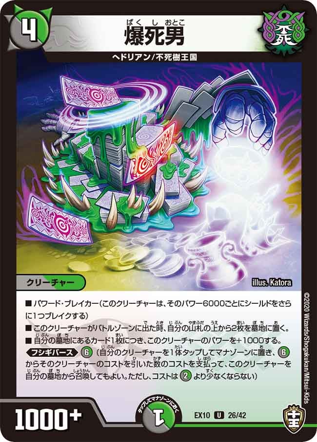 card_67907_