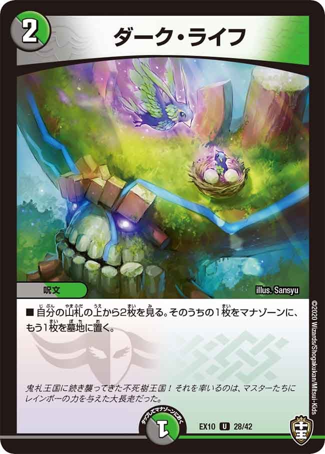 card_64261
