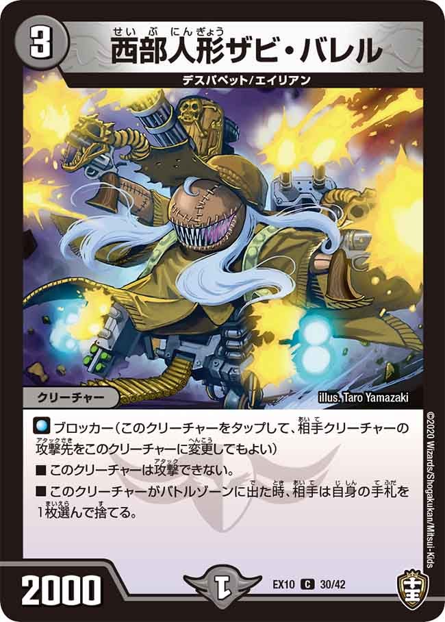 card_67911_