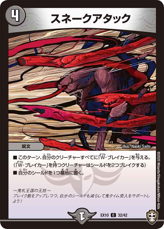 card_67913_