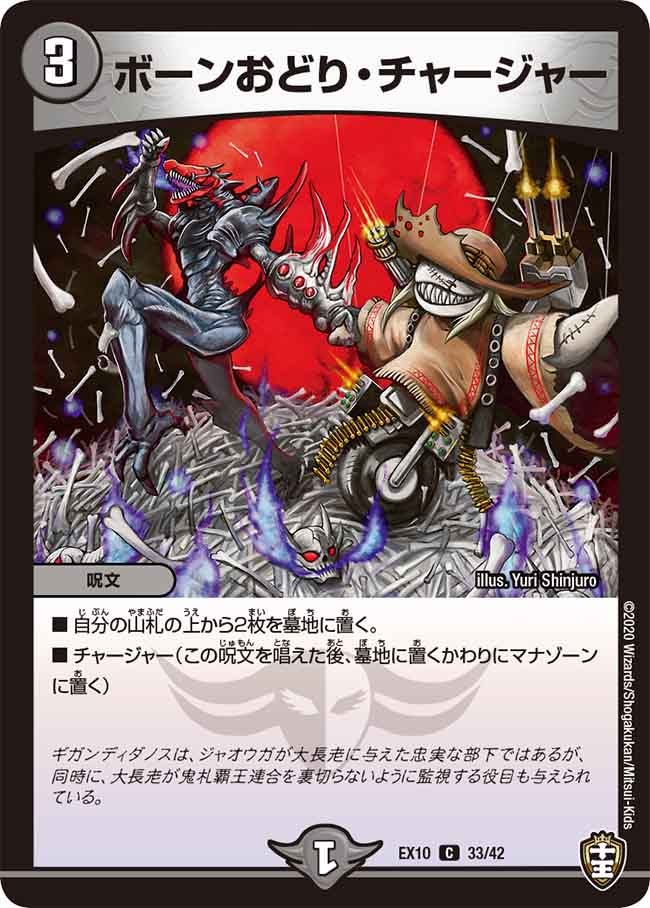 card_64302