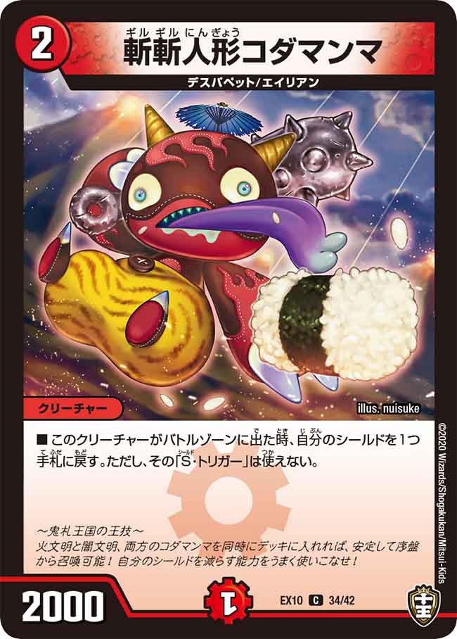 card_67915_