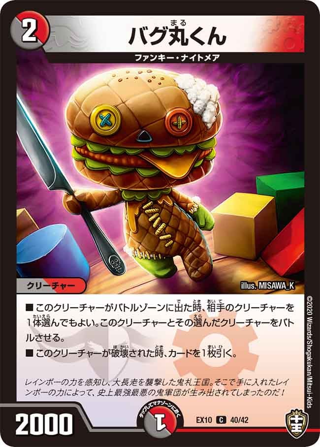 card_67921_